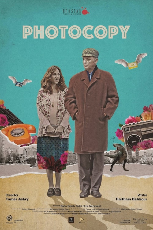 Photocopy poster